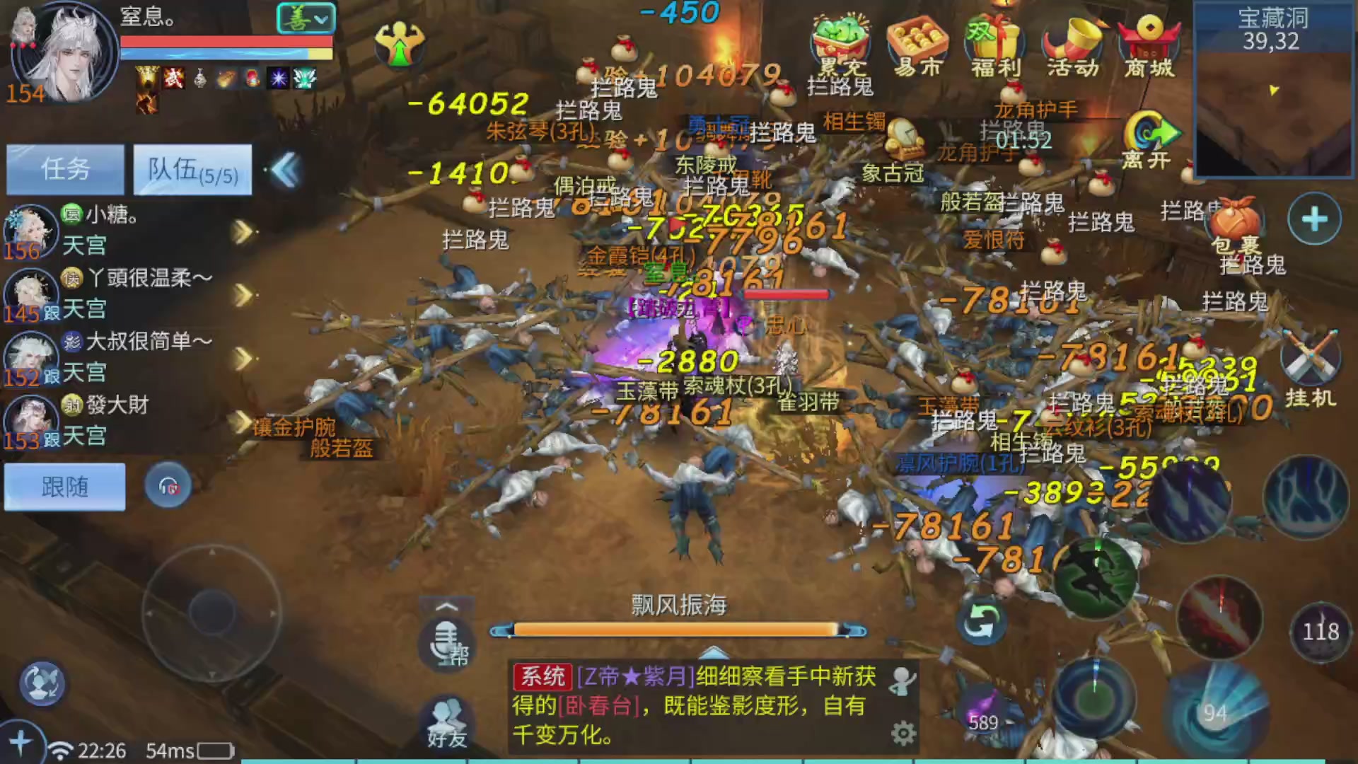 接全职业打造/接全职业托管/漠北/接新区