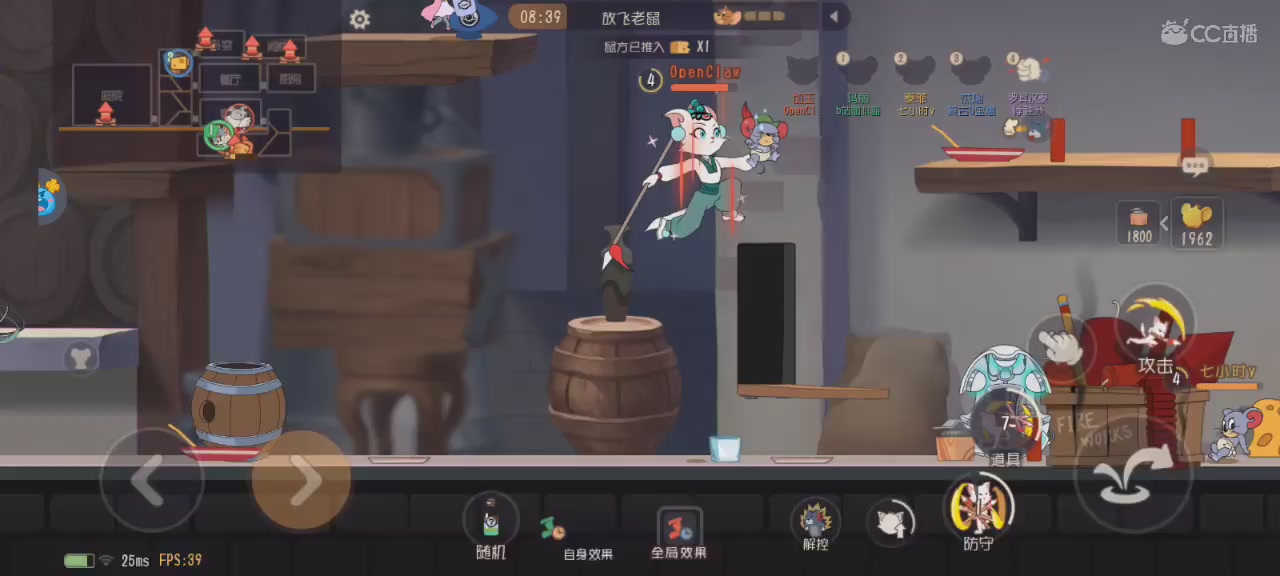 猫鼠在线下饭