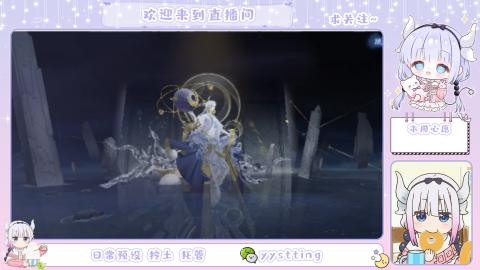 接阴阳师各种业务