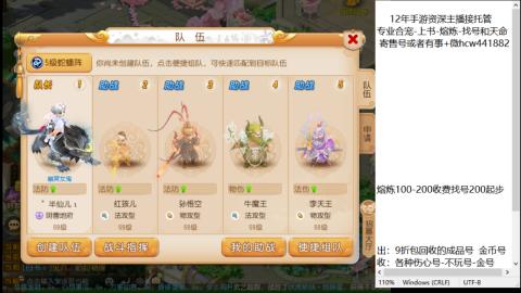 接熔练-找号-金银-练宠粽子月饼