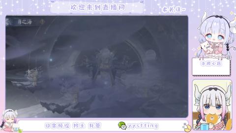 接阴阳师各种业务