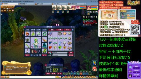 长安街 130凌波三狮驼
