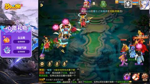 精锐菜鸡日常酱油九转托管