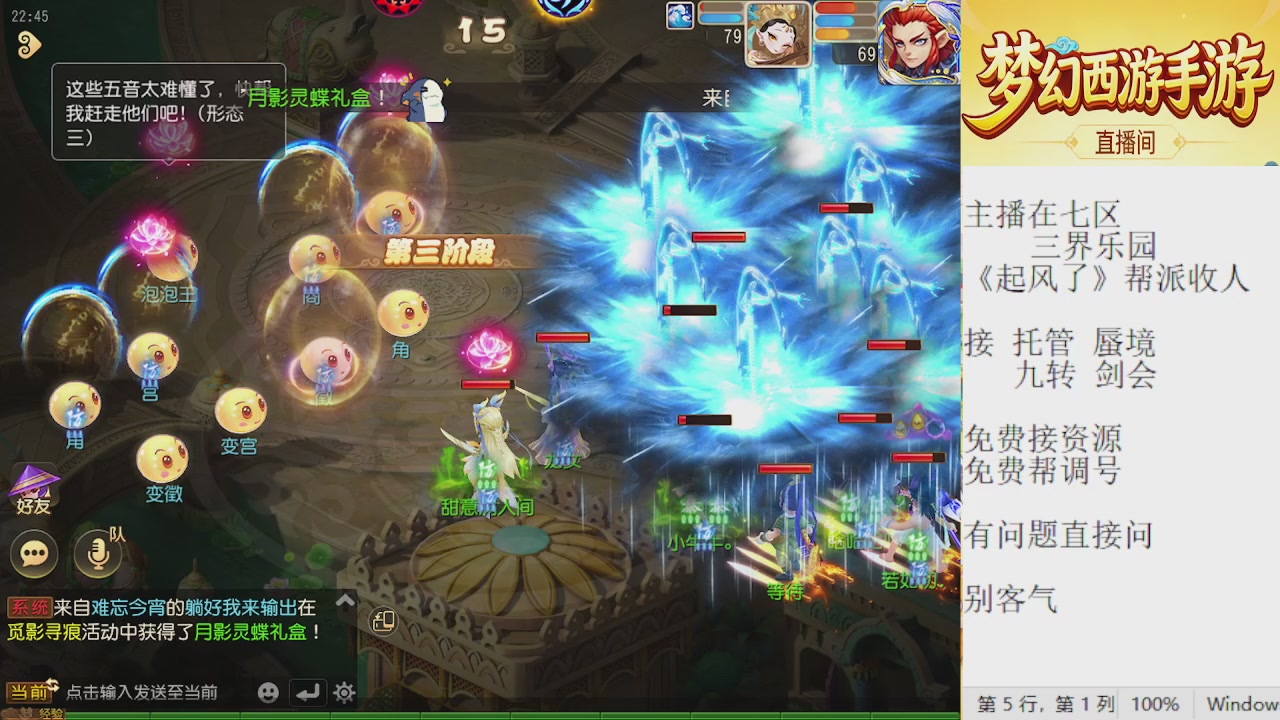 来来来，一起唠唠嗑