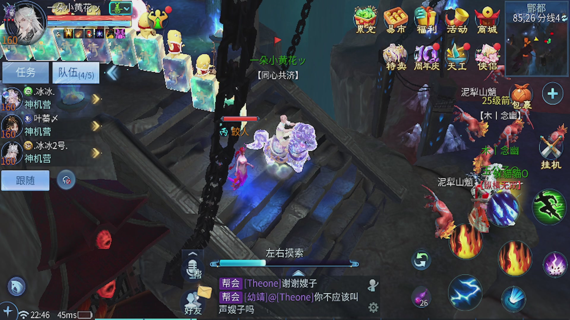看号改号估价