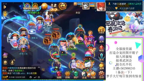 接九转 蜃境 勇武剑会