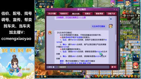 估号配号调号找号帮卖一条龙服务