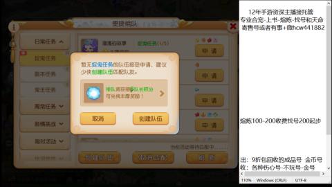 接熔练-找号-金银-练宠粽子月饼