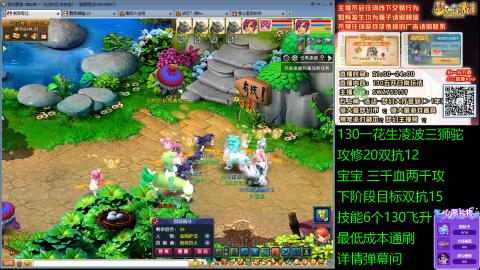 长安街 130凌波三狮驼