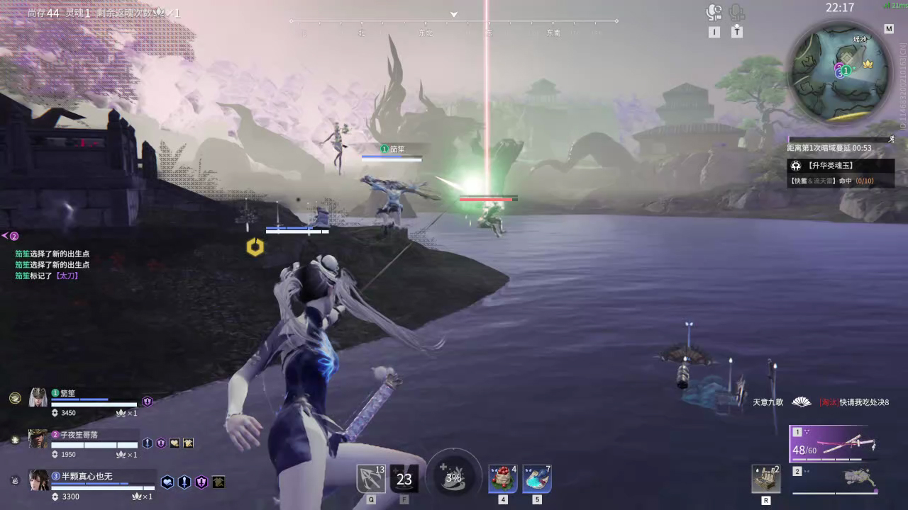【永劫无间】【殷紫萍-排位赛三排-精彩集锦-20260514-22-23-55】