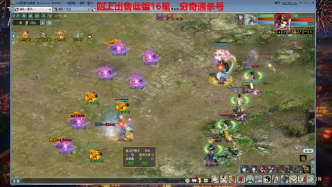 专业14星、16星、魔王窟