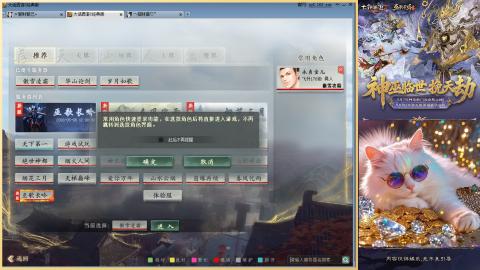 我爱大话西游