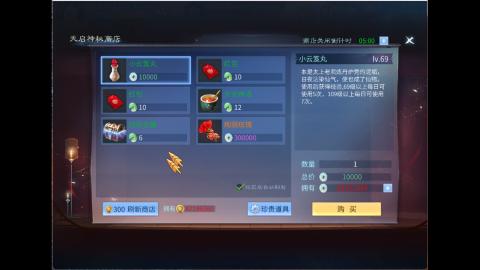 接明星赛 托管首席宗师比武