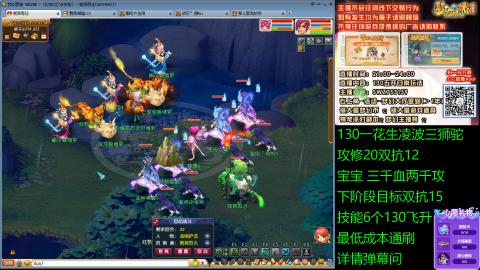 长安街 130凌波三狮驼