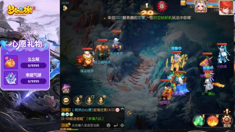 精锐菜鸡日常酱油九转托管