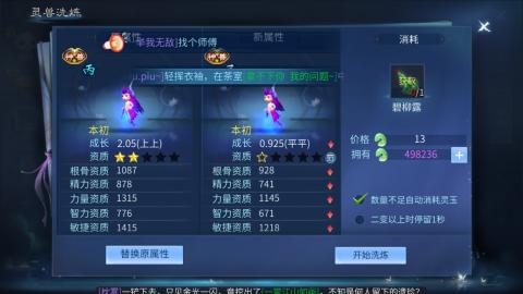 接托管  打架 比武  奶妈首席