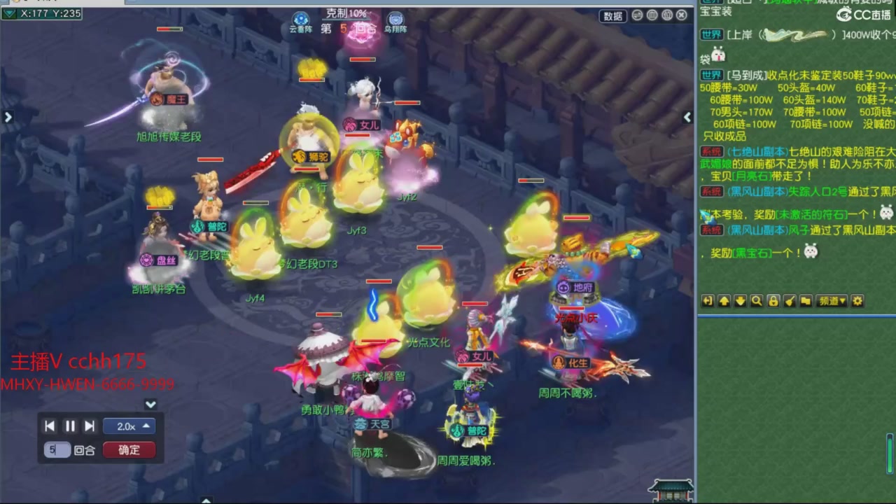 大马猴杯娱乐邀请赛