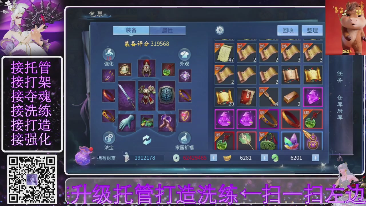 好好播 好好活 越努力 越幸运~