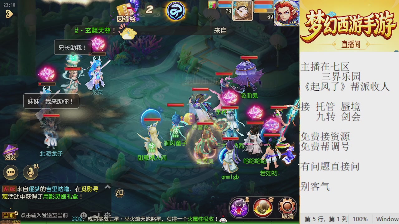 来来来，一起唠唠嗑