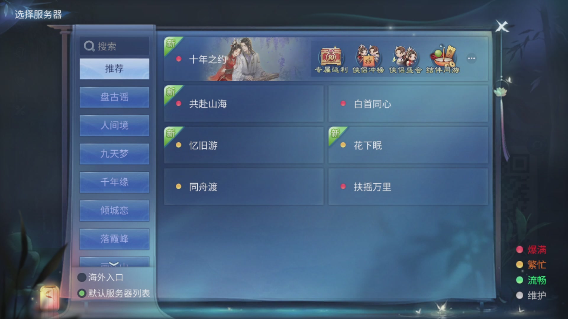 资源超白~