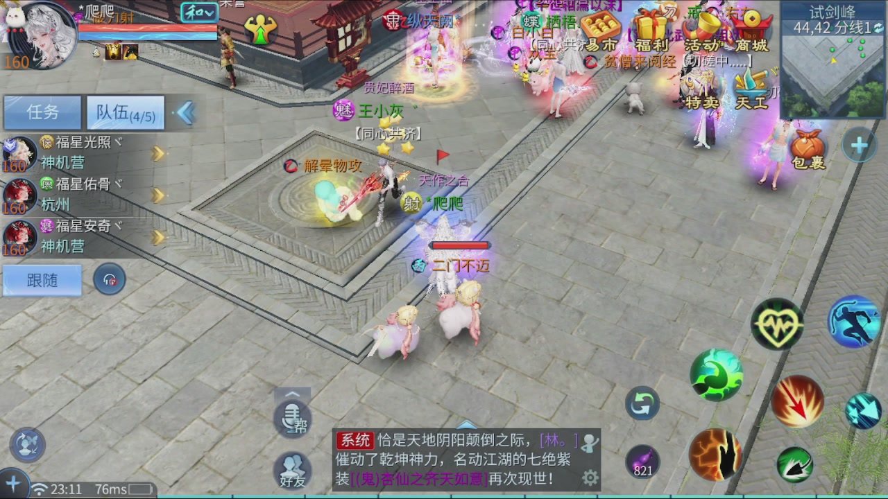 看号改号估价