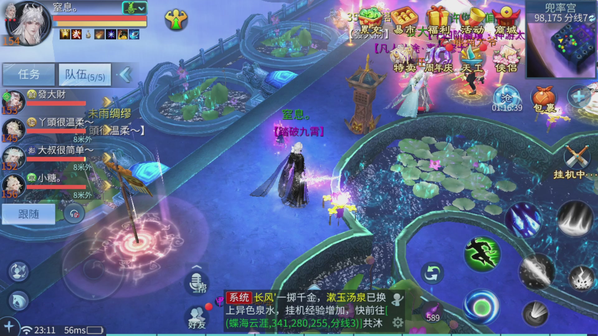 接全职业打造/接全职业托管/漠北/接新区