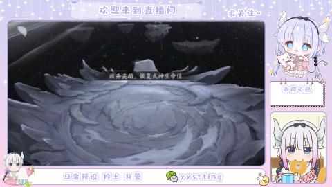 接阴阳师各种业务