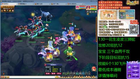 长安街 130凌波三狮驼