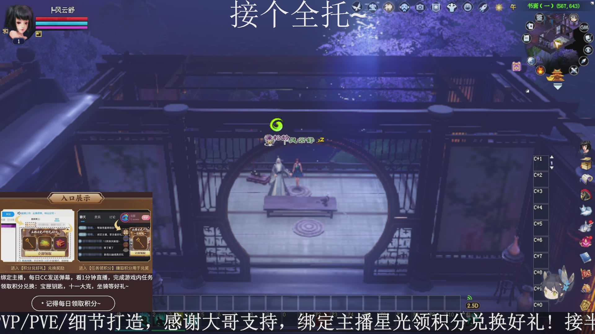 星光绑我，接全托！
