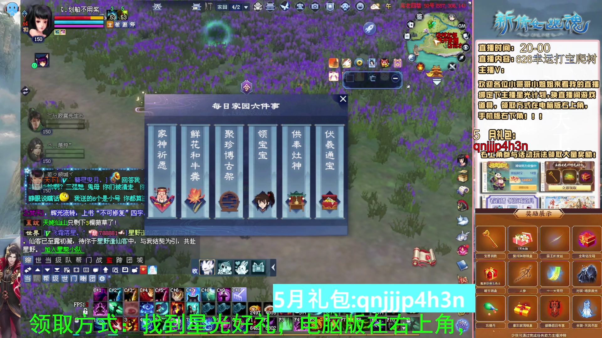 绑定星光可以吗？爆鬼爆粉爆橄榄~