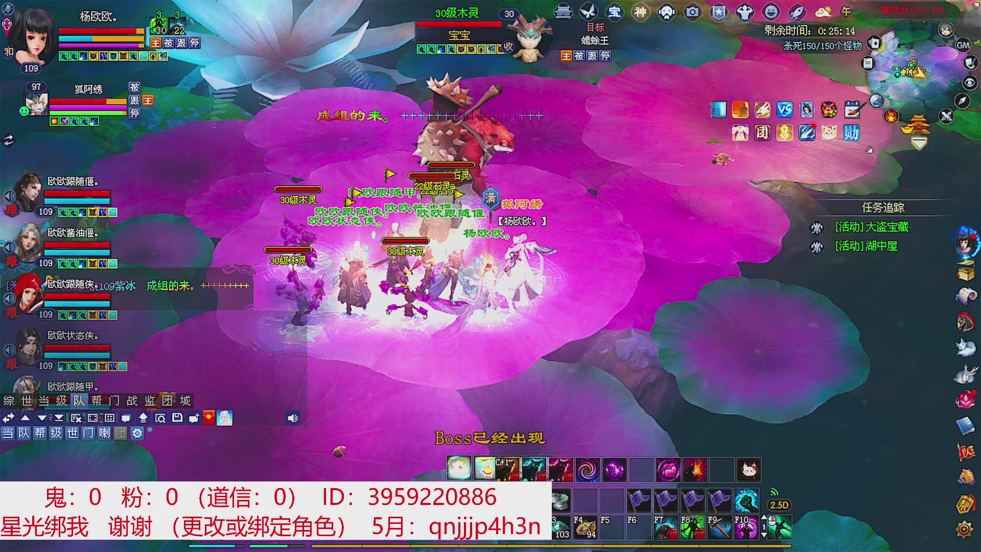 星光绑我 快来快来