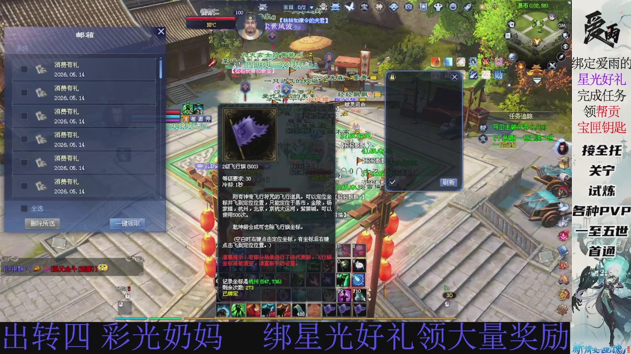接托管 绑星光领积分
