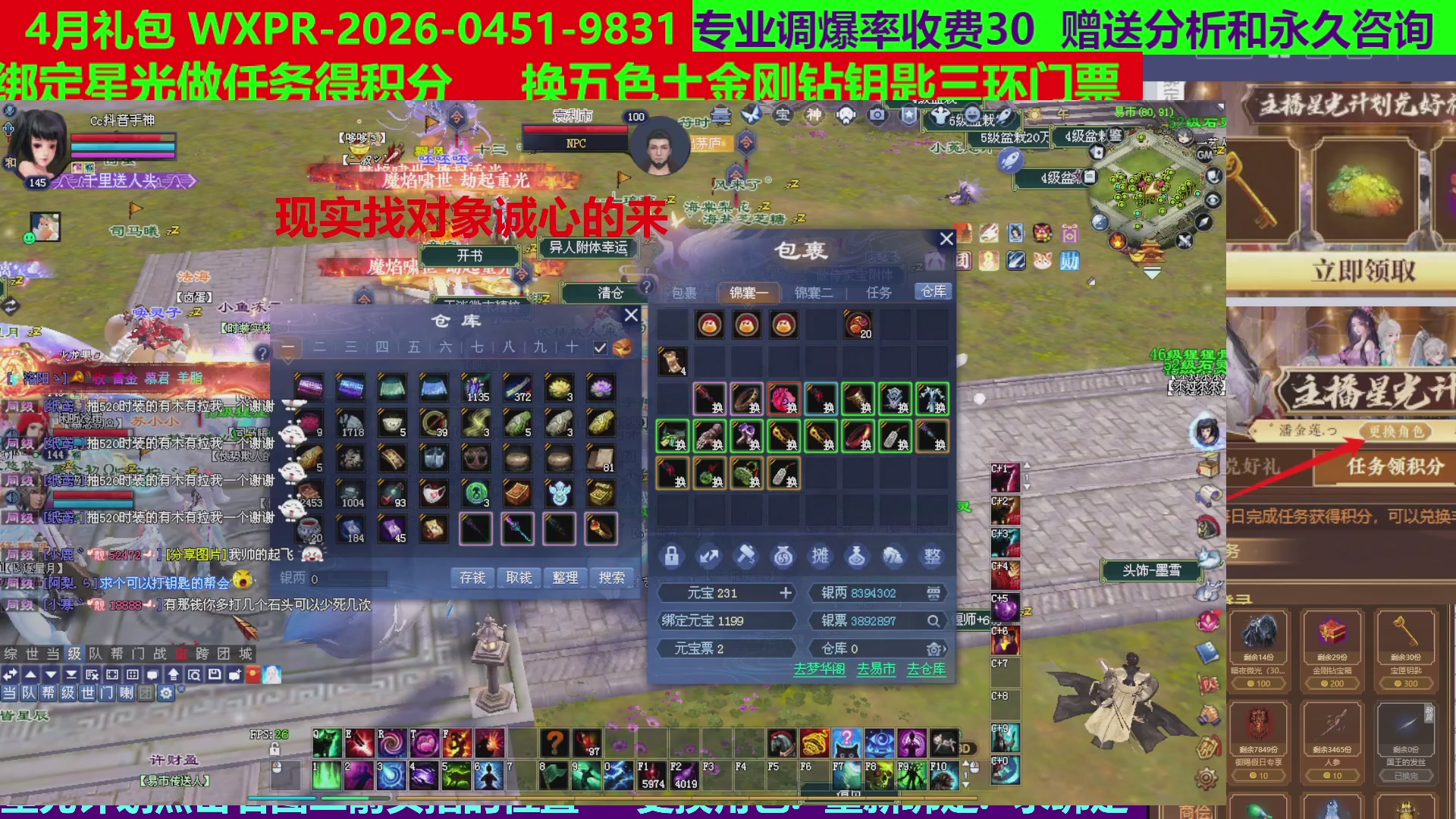 每天16小时地狱海画扇500幸运