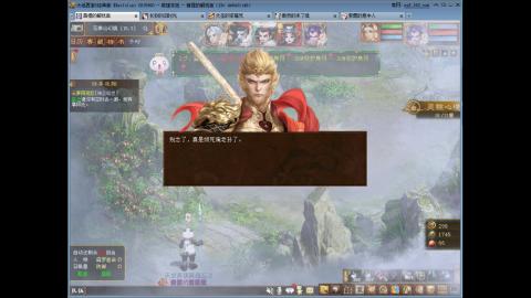 无属性16星8级穷奇