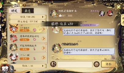 晴明扇投放点