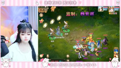 长安诚手游大话西游