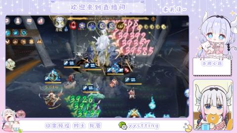接阴阳师各种业务