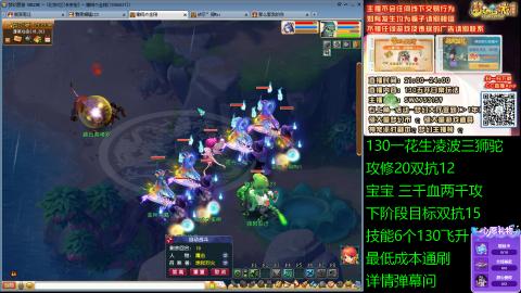 长安街 130凌波三狮驼
