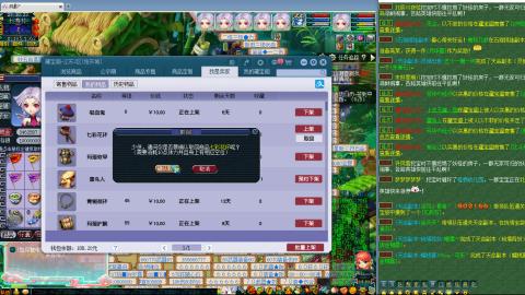 姑苏城109九黎四无底