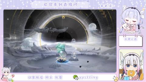 接阴阳师各种业务