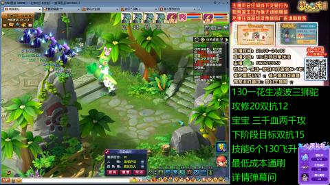 长安街 130凌波三狮驼