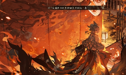 晴明扇投放点