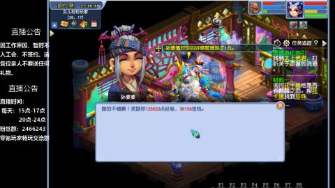 0氪艰难养号飞升从师门开始