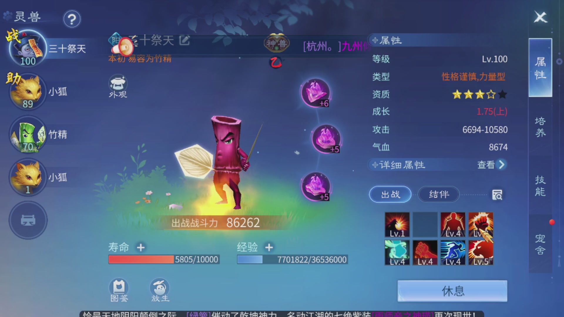 资源超白~