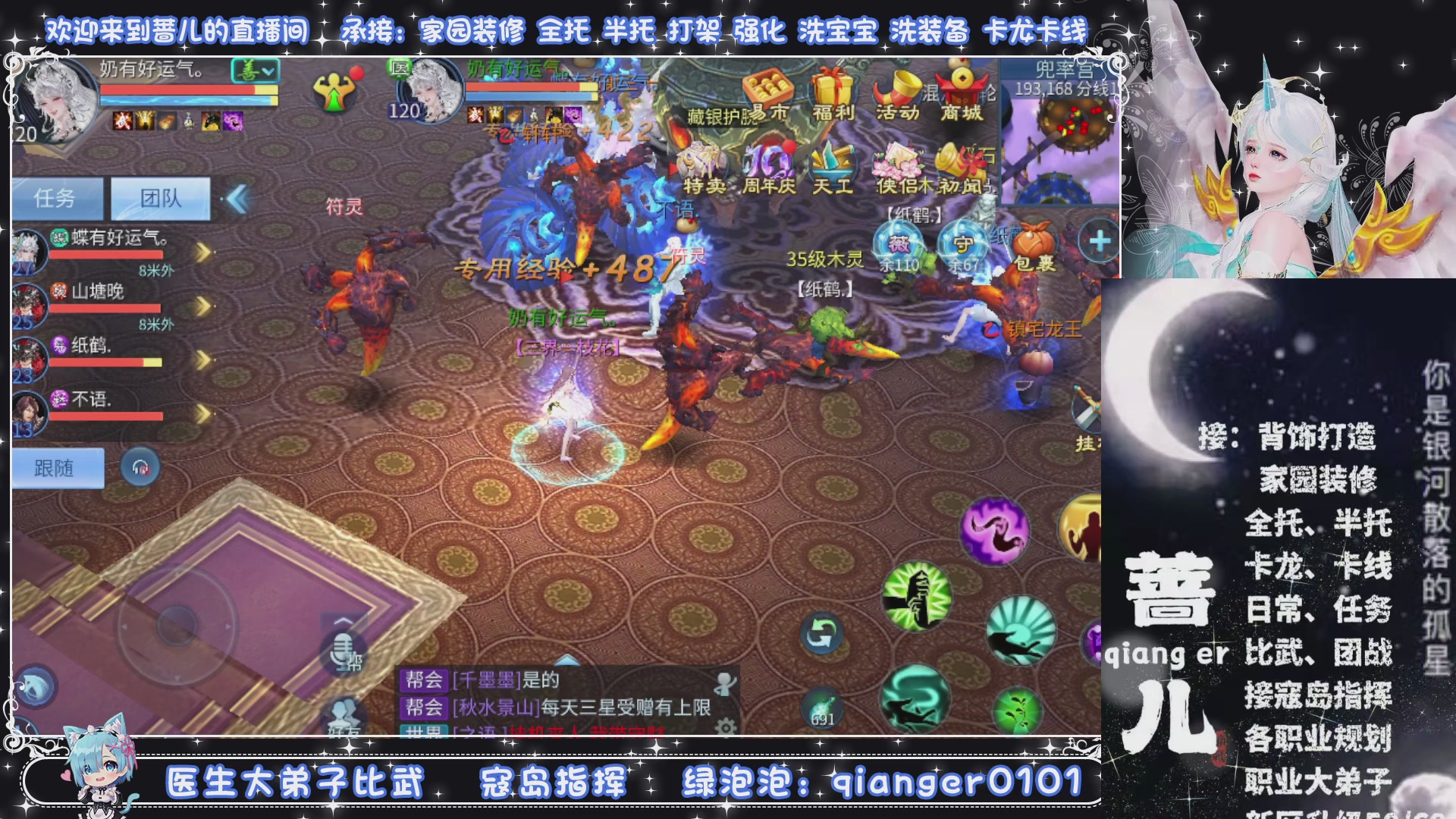 周四十周年纪念服，接升级托管