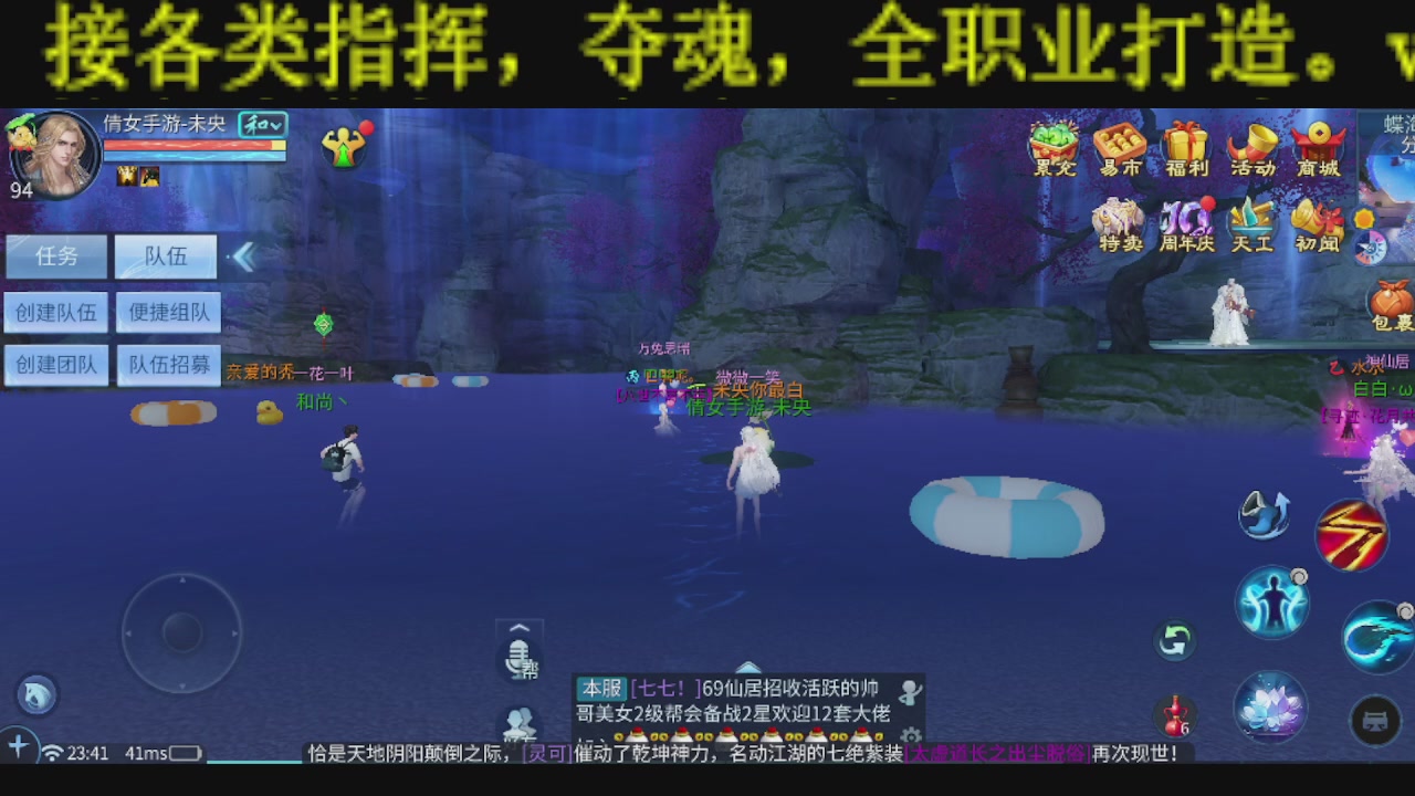 接比武首席，托管夺魂