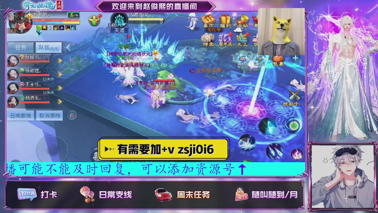 接托管、接各种~