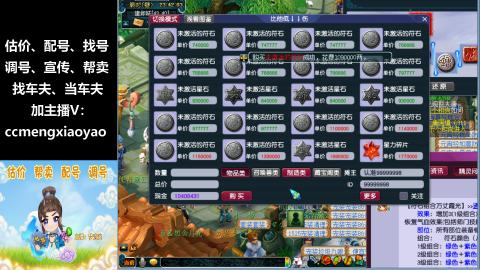 估号配号调号找号帮卖一条龙服务