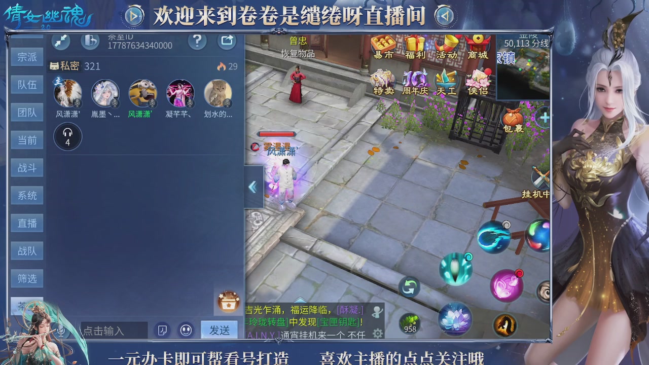 龙吟潮光专精，略懂一点玄机九灵