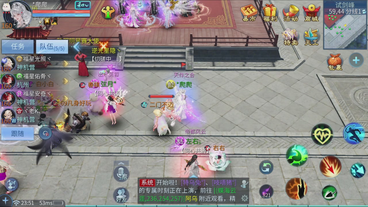 看号改号估价